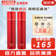 伊思（IT'S SKIN） 套盒2X紅參蝸牛晶鉆水乳霜套裝女護(hù)膚品禮盒緊致毛孔修護(hù)補(bǔ)水 紅參蝸牛水140+乳液140