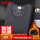 恒源祥【熱銷(xiāo)50W】保暖內衣男女加絨加厚秋衣秋褲中老年棉套裝