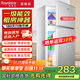 榮事達（Royalstar）小冰箱迷你小型家用 冷藏冷凍兩用宿舍出租房雙門(mén)電冰箱 節能省電 38A122【一級能效 95%地區隔日達】銀