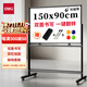 得力（deli）高端系列支架式一鍵翻轉白板150*90cmH型架可移動(dòng)白板雙面磁性家用教學(xué)辦公會(huì )議黑板白板50106
