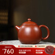 藏壺天下宜興紫砂壺純手工家用泡茶壺原礦梨皮大紅袍紫砂茶具全手工龍蛋壺 龍蛋