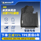 米其林汽車(chē)腳墊適用于零跑C11零跑C16高端注塑TPE腳墊專(zhuān)車(chē)專(zhuān)用 環(huán)保健康 零跑C16【24款-至今】腳墊+毯面