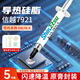 鋒上 信越7921散熱硅脂+工具 cpu導熱硅脂極速降溫穩定持久