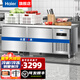 海爾（Haier）保鮮工作臺(tái)冷凍臥式廚房操作臺(tái)商用冰柜單溫冷藏餐飲后廚不銹鋼冷柜冰吧臺(tái) 1.8米冷藏/冷凍轉(zhuǎn)換銅芯真鋼