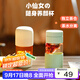 FGA富光玻璃杯女膠囊泡茶杯便攜高顏值辦公室學(xué)生茶水分離杯子360ML