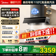 美的（Midea）【25年新品蒸汽洗抽油煙機】家用頂側一體超薄0縫平嵌齊平櫥柜高溫蒸汽洗自清潔變頻脫排吸油煙機 AK5PRO天然氣套裝 搭配高能效燃氣灶Q529L 【煙灶聯(lián)動(dòng)】國家補貼