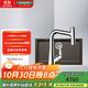 漢斯格雅（Hansgrohe） 廚房龍頭水槽石槽龍頭套組大單槽水槽 魅古棕石槽+達麗絲進(jìn)口抽拉龍頭