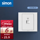 西蒙（SIMON）開(kāi)關(guān)E3系列雅白色86型電源墻壁墻面插座面板套餐 一位電腦網(wǎng)絡(luò )插座