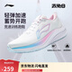 李寧赤兔8丨跑步鞋女鞋25新款透氣反光輕量競速訓練跑鞋ARPV004
