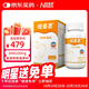 紐曼思（原名紐曼斯）Nemans 新西蘭進(jìn)口海藻油DHA90粒裝 兒童可食用