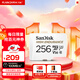 閃迪（SanDisk）256GB TF（MicroSD）4K內存卡 行車(chē)記錄儀 監控攝像頭專(zhuān)用 20,000小時(shí)錄制 重復讀寫(xiě)高耐用存儲卡