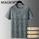 MAGIOPY奢侈高端品牌2025年夏季冰絲涼感短袖T恤男大碼薄款休閑運動(dòng)半袖 灰色 XL (建議130-150斤)