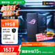 華碩（ASUS）【國家補貼15%】ROG魔盒WiFi7電競無(wú)線(xiàn)路由器（9個(gè)2.5G口MTK AI內芯 2GB DDR4內存）Aimesh隨心組