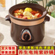 SPHE正品蘇泊同款電燉鍋家用紫砂煲湯鍋電砂鍋煮粥鍋輔食鍋預約定時(shí)燉湯鍋全自動(dòng)養生瓦罐燉盅湯鍋插電 【手動(dòng)關(guān)火款】 2.5L （1-2人）