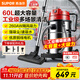 蘇泊爾（SUPOR）【國家補貼】大功率工業(yè)吸塵器工廠(chǎng)車(chē)間粉塵大吸力商用大型桶式吸水除塵器裝修開(kāi)荒洗車(chē)間保潔75S