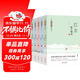 當代名家散文經(jīng)典書(shū)系 5冊 巴金散文精選+老舍+冰心+朱自清+汪曾祺散文精選  多篇經(jīng)典作品入選中考閱讀材料