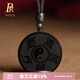 鉑帝亞（POTRJA）黑水晶五岳真形圖吊墜九字真言民族風(fēng)護身符圓牌道家掛件男女款