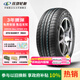 玲瓏輪胎綠行系列輪胎 215/60R17 96H GREEN-MAX HP010 A/S