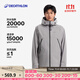 迪卡儂（DECATHLON）硬殼沖鋒衣男女春秋登山防風(fēng)防水單層夾克風(fēng)衣運動(dòng)外套MH500 2024 男款-星際灰-亞洲版-2025年新 L