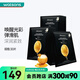 屈臣氏JMsolution肌司水研瑩潤補水JM面膜 30毫升 蜂膠面膜(黑臻版) 30片