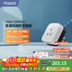 Aqara空調伴侶P3智能空調插座16A聯(lián)動(dòng)Siri聲控已接入米家/蘋(píng)果HomeKit 空調伴侶P3單品
