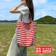 OEING條紋帆布袋韓國ins慵懶風(fēng)托特包學(xué)生大容量休閑通勤單肩包包女 雙面紅色條紋