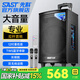 先科戶(hù)外音響舞臺大功率超大音量重低音移動(dòng)專(zhuān)業(yè)音箱無(wú)線(xiàn)藍牙擺攤會(huì )議專(zhuān)用便攜式廣場(chǎng)舞音響 【熱銷(xiāo)爆款】12吋低音+雙話(huà)筒