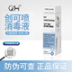 寵物貓犬通用木戶元康創(chuàng)可噴消毒液創(chuàng)口愈合蜂膠皮膚噴霧 木戶元康 創(chuàng)可噴消毒液30ml