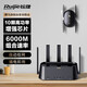 Ruijie 銳捷蜂鳥WiFi6子母路由器H30套裝1母1子 千兆無線5G雙頻 分布式大戶型穿墻全屋wifi覆蓋mesh組網(wǎng) H30一拖一