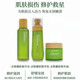 七老官l方護膚品肌系列旗艦水乳霜安瓶修復臉紅血絲適合熱燙敏肌藍侗 肌水乳霜三件套