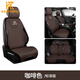 肯拓普適用雷克薩斯es200 es300h汽車坐墊夏季RX300 nx350座椅套LX570 商務(wù)咖【全車5座標(biāo)準(zhǔn)版】真皮 雷克薩斯坐墊