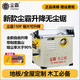 塵霸 無(wú)塵鋸CB5ES-2實(shí)木地板電鋸木工臺(tái)鋸多功能復(fù)合切割機(jī)帶刻度升降 塵霸150F升降款+4張鋸片