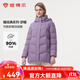 坦博爾【爆款】羽絨服女中老年大碼可脫卸帽保暖媽媽款外套TBF510560D 香融紫 XL (175)