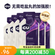 GU美國進(jìn)口GU能量膠馬拉松跑步騎行戶(hù)外越野運動(dòng)補充能量棒 【加強款】黑莓味6支裝|2026年10月10日