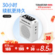 得勝（TAKSTAR） E180M小蜜蜂擴音器教師專(zhuān)用隨身腰掛便攜式教學(xué)耳麥導游戶(hù)外大功率長(cháng)續航喇叭 白色+有線(xiàn)麥克風(fēng)（新版長(cháng)續航）