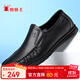 蜘蛛王（SPIDER KING）樂(lè )福鞋男商務(wù)休閑皮鞋套腳豆豆鞋中年爸爸鞋男 36228 黑色 40 