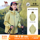駱駝（CAMEL）三防單層風(fēng)衣男女款戶(hù)外登山騎行服外套 A35BA1L8158 青果綠 XS