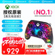 PowerA微軟官方授權 無(wú)線(xiàn)Xbox精英手柄 FusionPro手柄 Steam Xbox 霍爾搖桿扳機 黑神話(huà) 雙影奇境 絲之歌