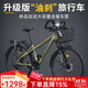 蘭令油剎長(cháng)途旅行車(chē)自行車(chē)成人男鋁合金蝴蝶把川藏線(xiàn)專(zhuān)業(yè)變速單車(chē) 軍綠色【升級油剎/可鎖前叉/鋁合金車(chē)架】 27.5寸【700C*32C】 27速