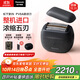 松下（Panasonic）【便攜出游】剃須刀掌IN電動(dòng)剃須刀往復式進(jìn)口五刀頭Type-c刮胡刀便攜剃須刀生日禮物送男士PV6A黑