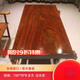 美佳朗奧坎巴花胡桃木原木實(shí)木大板茶桌茶臺茶幾老板辦公家具桌整板班臺 6號150*70*8【整板原木】