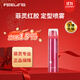 菲靈（FEELING）強力定型噴霧 男女造型蓬松豐盈速干免洗強力定型噴發(fā)膠干膠 菲靈強力定型噴霧53g