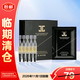 JAYJUN捷俊玻尿酸次拋精華液精華乳補水保濕1盒1.5ml*30支【臨期清倉】