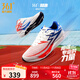 361°男鞋運動(dòng)鞋飚速Future專(zhuān)業(yè)中考體測碳板田徑體育生競速跑鞋 98跑 42