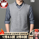 鄂爾多市產(chǎn)純羊絨衫男加絨加厚款毛衣背心V領(lǐng)純色羊絨背心山羊絨雞心領(lǐng)男士商務(wù)打底針織衫保暖馬甲坎肩 淺灰色 M【170/88A】125斤-140斤