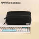 國譽(yù)（KOKUYO）Campus學(xué)生辦公雙拉鏈大容量分區收納高顏值筆袋初中高中考研多功能文具盒 黑色 1個(gè)裝 WSG-PC333D