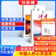 讀者雜志 2026年1月起訂閱 1年共24期 校園版文摘初中高中學(xué)生作文素材課外閱讀 雜志鋪雜志訂閱 青年文學(xué)文摘寫作素材積累 非合訂本珍藏版精華版勵志蝶變一句話點(diǎn)醒孩子
