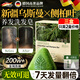 GTHIELY側(cè)柏葉烏斯曼草洗發(fā)皂頭手工香皂何首固防斷發(fā)控油去屑洗發(fā)水100g