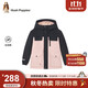暇步士（Hush Puppies）童裝兒童三防棉服冬裝男童連帽戶(hù)外服女童厚外套 玫瑰粉 170