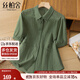 絲柏舍翻領(lǐng)襯衫2025夏裝新款女時(shí)尚簡(jiǎn)約短袖寬松款單排扣襯衣